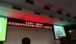 哈医二院爆料新闻视频最新,揭秘医院内部惊人真相！