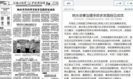 响水网最新爆料新闻事件,响水网揭露最新重大新闻事件，真相令人震惊！