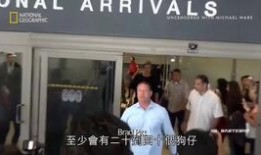 独家新闻怎么爆料