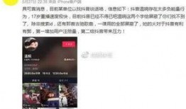 如何在抖音里面爆料视频,轻松生成热门爆料内容