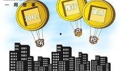 即墨最新爆料消息新闻,揭秘重大新闻事件背后的真相